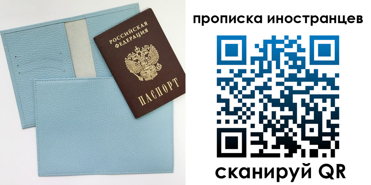 где прописаться в Магаданской области