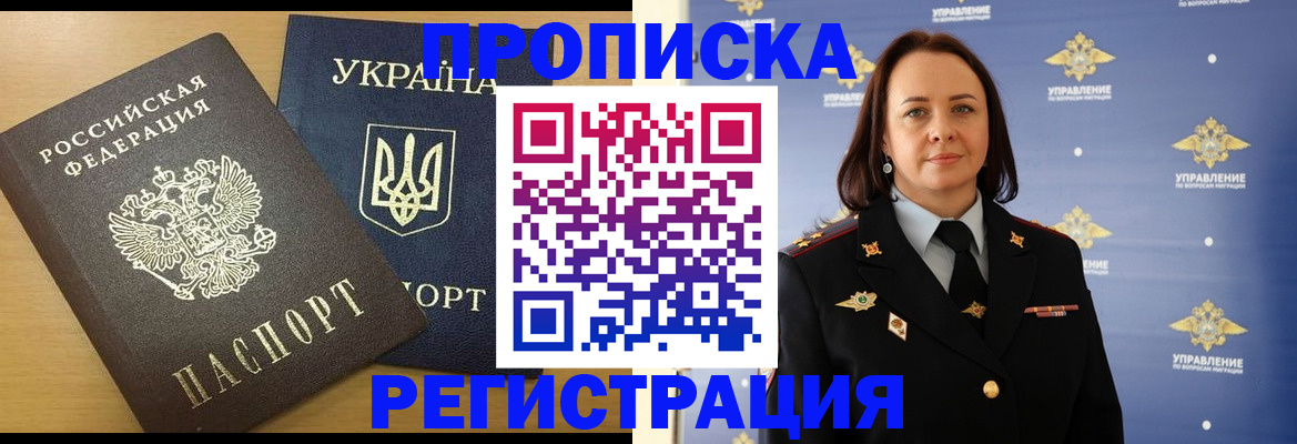 форма 3 в Магаданской области